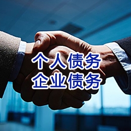 泸溪追债公司